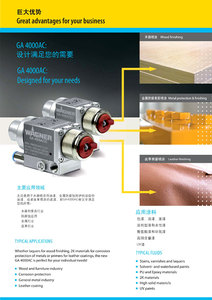 <span class=keywords><strong>Pistolet</strong></span> de pulvérisation automatique <span class=keywords><strong>Wagner</strong></span> GA4000ACIC allemand, buse haute pression, <span class=keywords><strong>pistolet</strong></span> de pulvérisation d'air liquide - Product Image 5