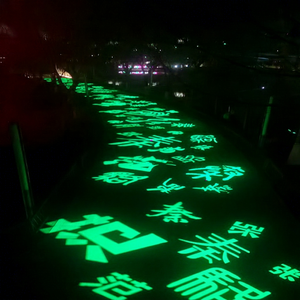 Logo and Pattern Projection System for Storefronts Hotels Events Museums Malls and Commercial Building Surfaces - Product Image 1