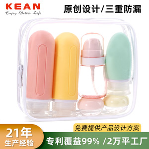 Juego de botellas de viaje Kean de 60 ml y 100 ml, dispensador de cosméticos a prueba de fugas para champú, gel de baño y crema hidratante - Product Image 5