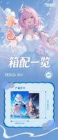 Vente en gros : Carte de jeu de société en carton acrylique A5, Série Hello Wenchuang Muse, Fille Anime Déesse, Mignonne et Sexy, Boîte mystère de collection