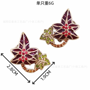 Boucles d'oreilles vintage Qingdao, clous en émail rouge-brun en forme de feuille d'érable plaqués, pour femmes - Product Image 4