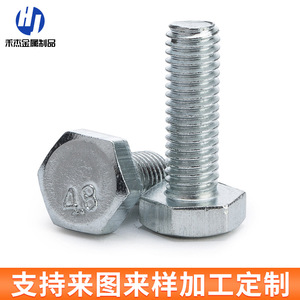 Pernos Hexagonales M4 M5 M6 M8 Grado 4.8, Zincados, Rosca Completa y Media Rosca, Fijaciones para la Industria de la Construcción - Product Image 4