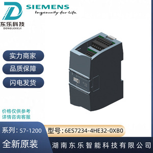 Módulo de E/S Analógico Siemens Simatic S7-1200 6ES7234-4HE32-0XB0 AI 4x13 Bits AO 2x14 Bits - Product Image 5