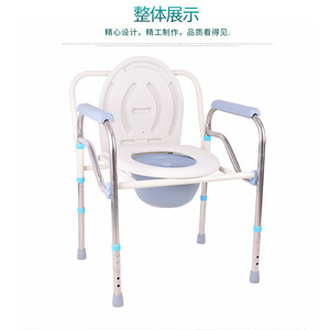 Medical Stainless Steel <b>Commode</b> <b>Chair</b> Adjustable Height Toilet Seat For Elderly And Pregnant Women Portable Shower <b>Chair</b> - Product Image 2