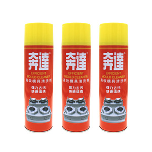 Limpiador de Moldes en Aerosol Benda 450ml de Alta Eficiencia para Limpieza Industrial de Moldes y Protección Contra la Oxidación - Product Image 2