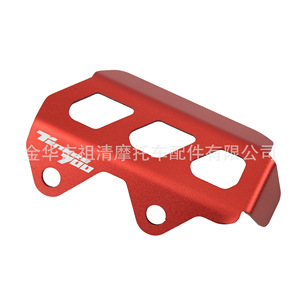 Couvercle de réservoir de liquide de frein pour moto Zuqing, couvercle de protection rouge pour Tener 700 XTZ700 - Product Image 1