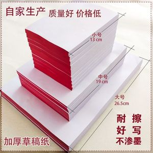 Blocs-notes en peptides Xi, format A4, papier vierge pour étudiants, carnets de notes, notes autocollantes, petites, moyennes et grandes tailles - Product Image 3