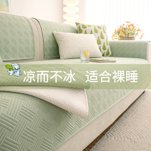 Ice Silk <b>Sofa</b> Cushion Pad 145-185Cm Cooling Non Slip <b>Cover</b> <b>For</b> Summer <b>Sofa</b> Use - Product Image 1