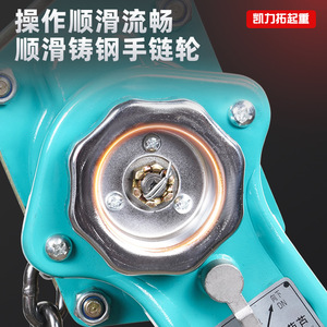 Hand Lever <b>Hoist</b> Manual Chain <b>Hoist</b> 0.5t 6m Lifting Height Construction Site Use Steel Blue - Product Image 3