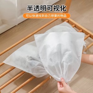 Sac à chaussures en tissu non tissé blanc, bouche plate, épaissi, cordon de serrage, résistant à l'eau, empêche les chaussures de jaunir, <span class=keywords><strong>Himmers</strong></span> SNW-1203 - Product Image 5