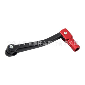 Palanca de Cambios Plegable de Aluminio Zuqing Roja para Motocicleta Cqr Crf50 70 110 - Product Image 1