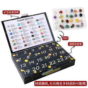 Calendrier de l'avent en cristal de 24 jours-Boîte surprise de spécimens minéraux naturels pour le compte à rebours de Noël - Product Image 5