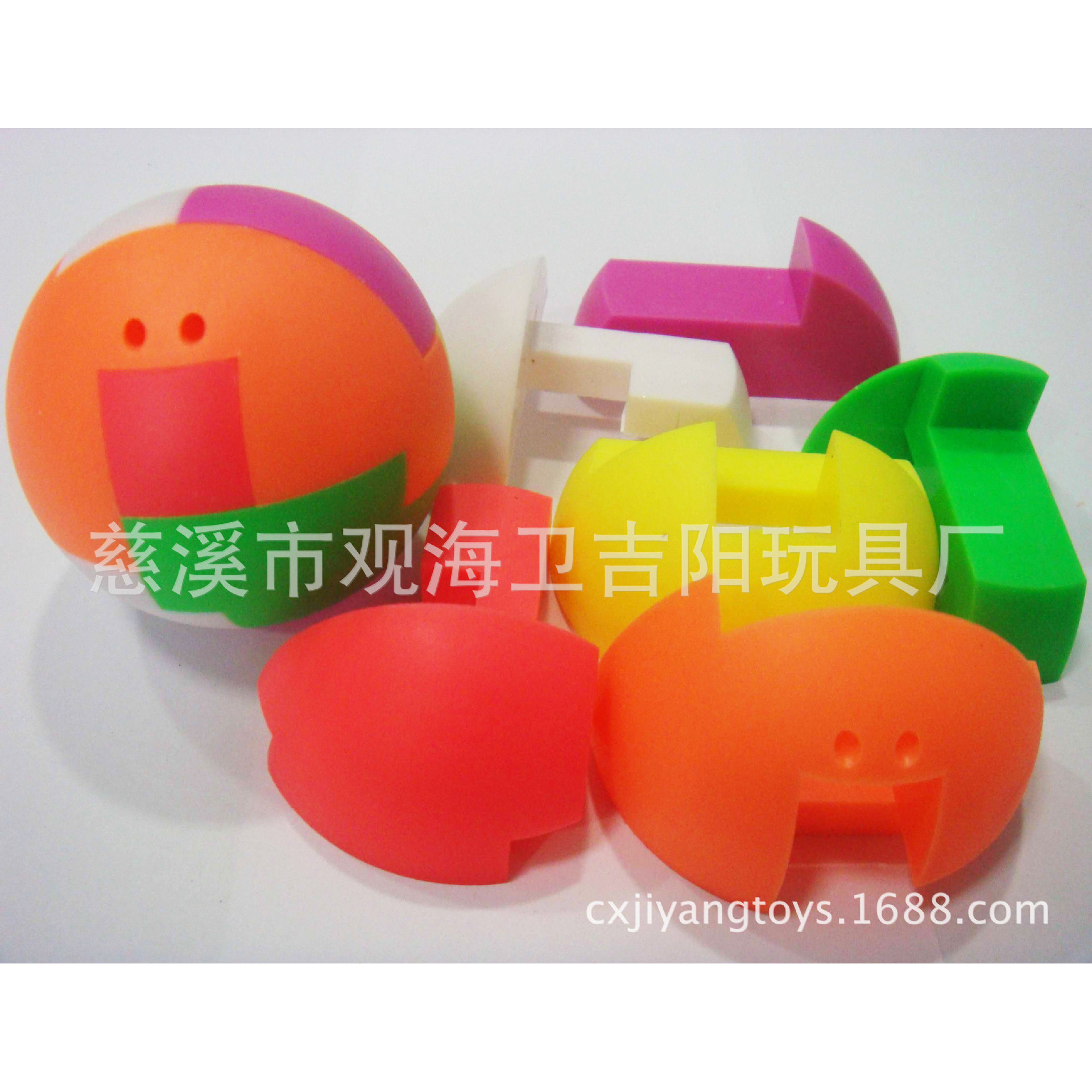 Porte-clés non inclus