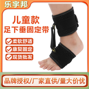 Leyubang Foot Drop Fixation Belt One Size Black Adjustable Support For Feet Correction - Product Image 3