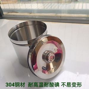 Tarro de gasa de acero inoxidable de 120 mm, contenedor de esterilización médica para bolas de algodón y ungüentos - Product Image 4