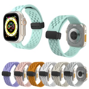 Bracelet de montre en silicone magnétique pliable perforé, adapté aux séries Apple Watch Ultra 9876543210 et SE - Product Image 2