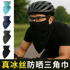 Outdoor Nylon <b>Sunscreen</b> Triangle Scarf Adult Quick Dry Sport Cycling Neck Warmer Solid Color 42cm x 28cm - Product Image 4