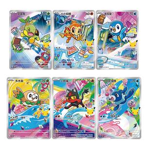 YZ 2026 Nouveau Set de Cartes Flash Illustrées Édition Spéciale Premier Partenaire Vol.1 Mega Dream Cartes Pokémon Authentiques Chinoises Véritables Vente en Gros - Product Image 5