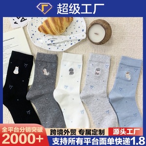 Calcetines de media pantorrilla para mujer con bordado de cachorro, absorbentes del sudor, antibacterianos, para primavera y otoño - Product Image 5