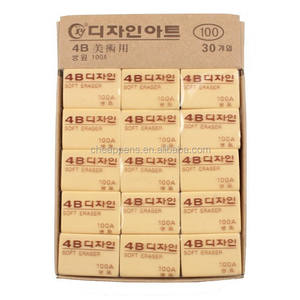 Gommes de bureau souples 4B emballées en boîte - Product Image 4