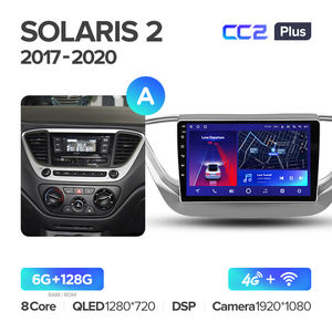 Reproductor de DVD para coche TEYES CC2 <span class=keywords><strong>PLUS</strong></span> para Hyundai Solaris 2 2017-2020 REPRODUCTOR DE DVD para coche con pantalla táctil <span class=keywords><strong>One</strong></span> Din de 9 pulgadas - Product Image 4
