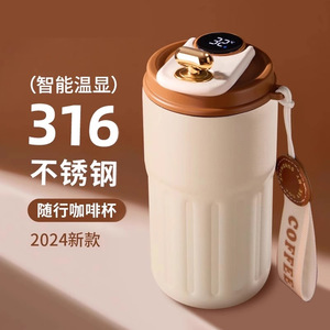 Smart Temperature Measuring <b>Coffee</b> Mug 316 Stainless Steel Portable With Digital Display For Office Travel <b>Gift</b> - Product Image 1