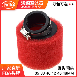 ฟิลเตอร์อากาศฟองน้ำ Fvrito ขนาด 35 มม. 38 มม. 42 มม. สำหรับรถเอทีวี รถมอเตอร์ไซค์วิบาก สกู๊ตเตอร์ GY6 อะไหล่ทดแทน - Product Image 5