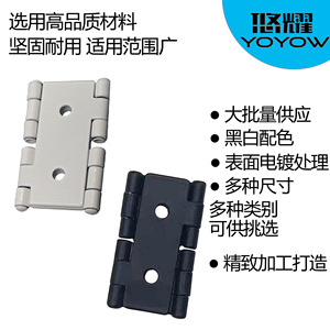 บานพับหน้าจอ Yuyao ขนาด 54x47 มม. 47x47 มม. บานพับเหล็กสำหรับประตูหน้าต่าง ดีไซน์เรียบง่ายทันสมัย ชุบเคลือบผง - Product Image 5