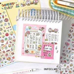 <span class=keywords><strong>ส</strong></span>ติ๊กเกอร์ฟิล์มรูปดาวติดด้วยตนเองลายการ์ตูนชุดราชอาณาจักรน่ารัก<span class=keywords><strong>ส</strong></span>ติกเกอ<span class=keywords><strong>ร์</strong></span>กา<span class=keywords><strong>ร์</strong></span>ด DIY - Product Image 3