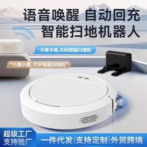 Aspiradora Robótica Bovai 150 m² con Navegación Giroscópica, Control por Aplicación, Limpieza Inteligente para el Hogar - Product Image 5