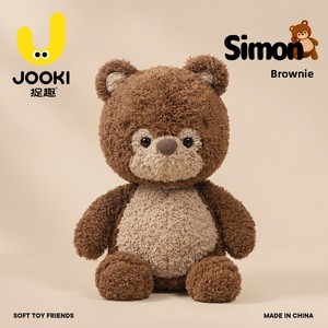 Peluche de Ratón Marrón Zhuoqu, Muñeco de Peluche, Almohada de Peluche, Relleno de Poliéster y Algodón PP, Regalo de Cumpleaños para Niñas - Product Image 2