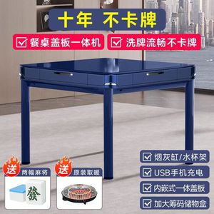 Electric Mahjong <b>Table</b> Fully Automatic Silent Operation 36 40 Desktop Dual Use With Heater For Home Dining - Product Image 4