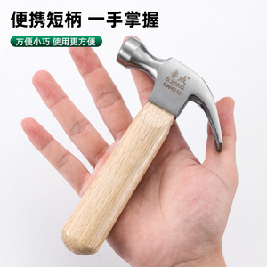 Marteau à griffes Ruwei Mini 0,25 kg, manche en bois, tête ronde en fer, pour installation domestique et utilisation comme marteau à clous - Product Image 2