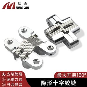 Ming Xin Zinc Alloy Concealed Cross <b>Hinge</b> Flush Mount Nickel Plated For Dining <b>Table</b> Furniture - Product Image 3
