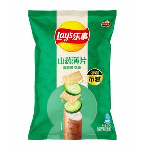 Lays Yam <strong>Chips</strong> Black Pepper Flavored Fruit and Vegetable Snacks <strong>Frito</strong> Lays Exotic Potato <strong>Chips</strong> 80g - Product Image 5