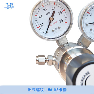 Dispositifs de réduction de pression d'oxygène de haute pureté en provenance directe d'usine, vannes en acier inoxydable haute pression pour azote et hydrogène - Product Image 2