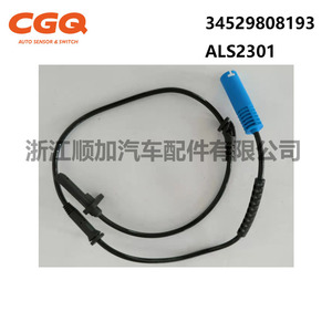 Als2301 <b>Abs</b> Sensor Cable For Bmw Wheel Speed Sensor Replacement Part Number Cw51266 Oe 34529808193 - Product Image 2