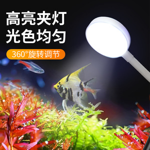 Aquarium Clip <b>Light</b> Led <b>Plant</b> Growth 360 Degree Rotatable Waterproof For Fish Tank Lighting - Product Image 1