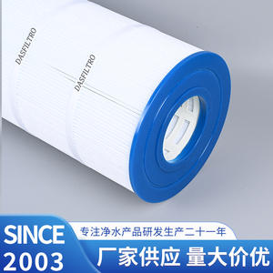 Cartouche filtrante Dasfiltro HYP-90 pour piscine hors sol, accessoire de filtration d'eau - Product Image 3