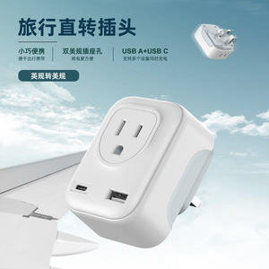 Travel <b>Adapter</b> Uk To Us <b>Plug</b> With <b>Usb</b> A And C Ports For International Travel - Product Image 1