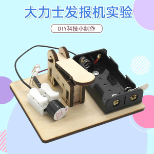 Kit de télégraphe en code morse en bois, expérience scientifique, jouet éducatif pour enfants de 7 à 9 ans, alimenté par batterie, commande manuelle - Product Image 5