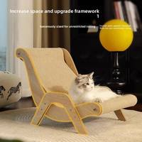 Chaise longue pour chat en bois avec surface en sisal, griffoir, fauteuil inclinable, lit de repos pour chat, double fonction pour chats d'intérieur