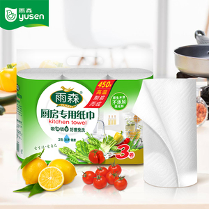 OEM 2 capas desechables rollo de cocina toalla de papel logotipo personalizado blanco impreso papel de cocina - Product Image 6