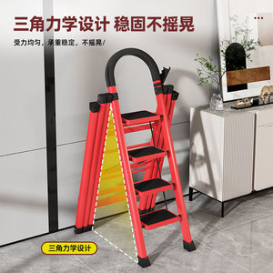 Escalera Plegable Multifuncional de 3.9 pies con Perchero, Diseño Reforzado y Ensanchado para el Hogar - Product Image 3