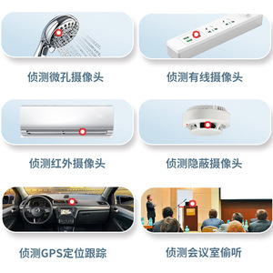 เครื่องตรวจจับกล้องวงจรปิดอัจฉริยะ WT12 ตรวจจับสัญญาณอินฟราเรด GPS สำหรับโรงแรม ระบบเฝ้าระวังไร้สาย ป้องกันกล้องแอบถ่าย - Product Image 2