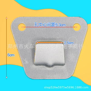 Plaque de montage pour hotte aspirante, support universel en acier haute résistance de 6cm x 5.3cm pour l'installation d'une hotte aspirante - Product Image 1
