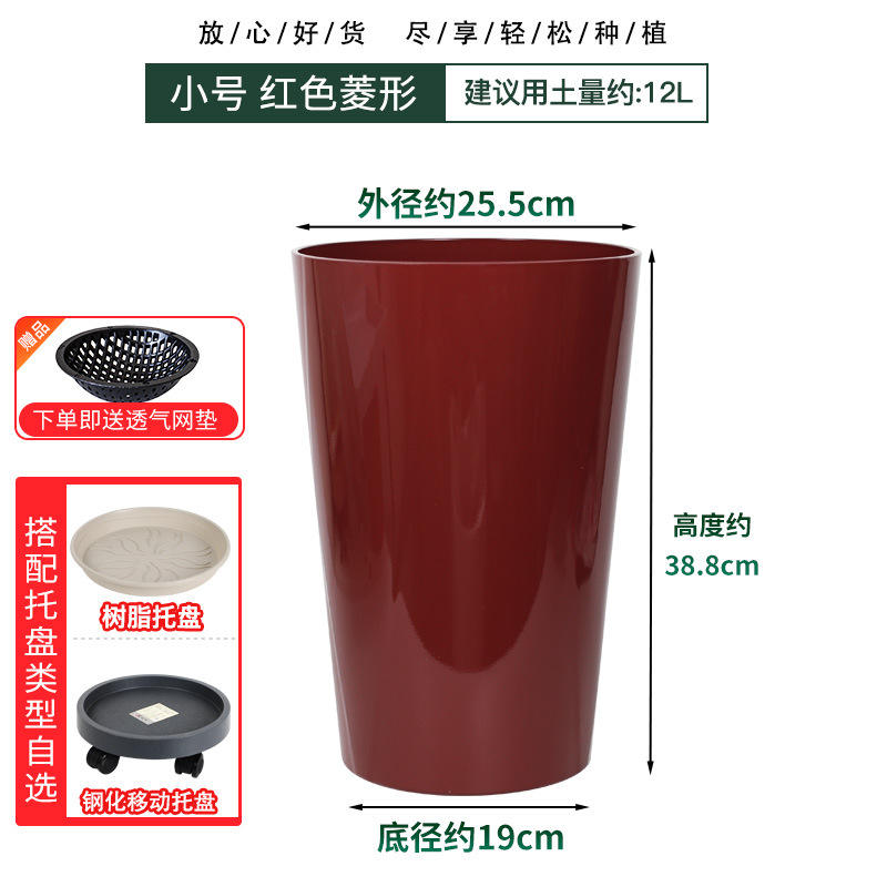 Small diamond-shaped round mouth red