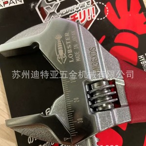 Clé à molette réglable Lobster Um36Xds, métrique, qualité industrielle, acier à haute teneur en carbone, mâchoire dentée - Product Image 3