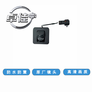 กล้องมองหลัง Zhuojia รุ่น ZJ-11-066 กันน้ำ 12V สำหรับรถยนต์ Baojun 560 รุ่นปี 2017 - Product Image 5