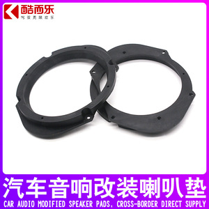 XDEC Car Audio 6.5 Inch Speaker <b>Spacers</b> Adapter For Mazda Haima Besturn Solid Black Plastic Pair - Product Image 5
